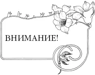 Есть ли подобный персонаж в русских сказках Имеется даже и подсказка про - фото 4