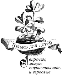 А давайте поиграем Кто назовет больше рябых да бурых героев сказок тот и - фото 5