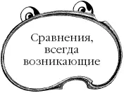 Вам ничего не напоминает выбор слов перевернешься недовернешься Это же - фото 8