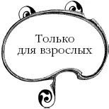 Согласитесь странная ситуация Мороз над девицей издевается а она ему - фото 10