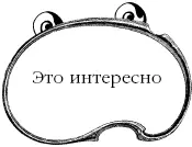 Вы не поверите но Одоевский сочинял не только великолепные и интересные - фото 16
