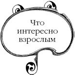 Если вы внимательно читали сказку про Морозко или Метелицу то не могли не - фото 25