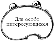 Тайная жизнь Аленушки в современном мире Наша безусловная любовь к этой сказке - фото 30