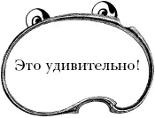Сельма Лагерлёф всю жизнь трепетно хранила белое перышко однажды поднятое ею с - фото 61