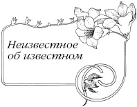 Есть две главные экранизации Маугли I Мультфильм студии Уолта Диснея Книга - фото 74