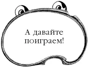 Попробуем кто сможет предложить наибольшее количество переводов Just so - фото 76