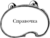 Петр Павлович Ершов родился в семье чиновника 6 марта 1815 года в селе - фото 109