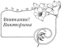 В какой еще рождественской повести одной из самых любимых появляется черт - фото 155