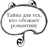 Ну а теперь несколько слов об Алисе Лидделл Девочка которую автор Кэрролл не - фото 111