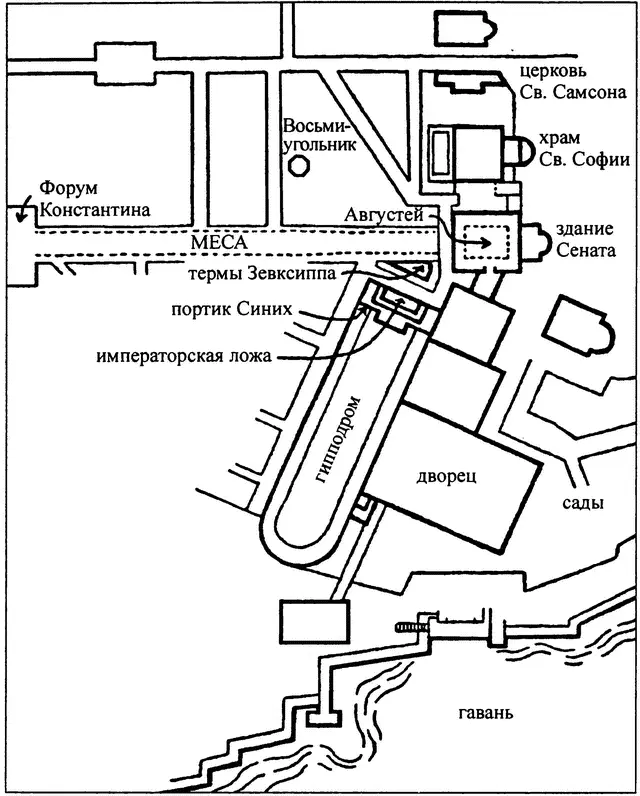 Центральные районы Константинополя в VI веке Мужественная речь Феодоры - фото 12