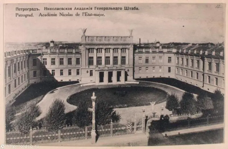 Здание Николаевской академии Генерального штаба в СанктПетербурге С переходом - фото 89
