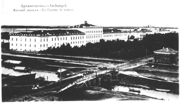 Казармы флотского экипажа Архангельск Троицкий собор в г Симбирске - фото 29