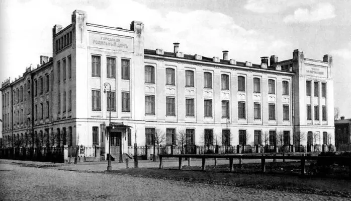 Московский городской родильный дом Конечно в здравоохранении страны оставались - фото 42