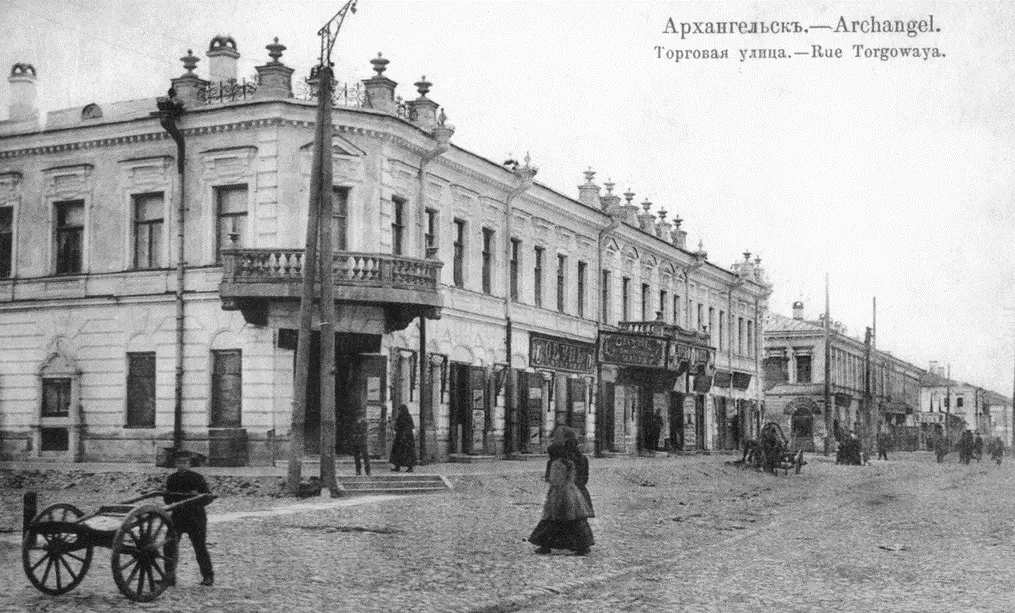 Архангельск Торговая улица Севастополь с дореволюционной открытки Все - фото 34