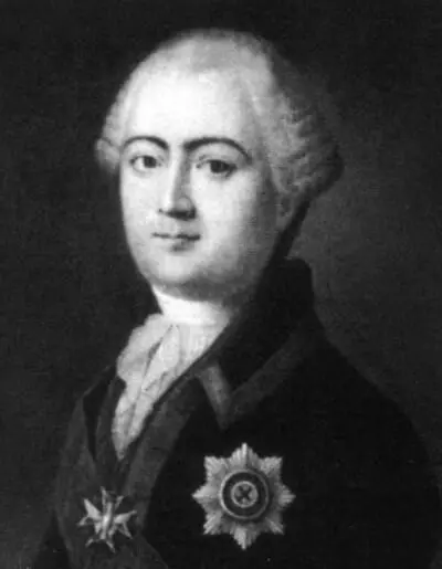 Граф А Г Разумовский Миниатюра 1740е гг И Гмелин Портрет XVIII в - фото 42
