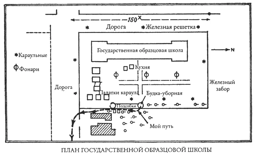 Но страха не было и в помине он улетучился вместе с надеждой Составился - фото 2