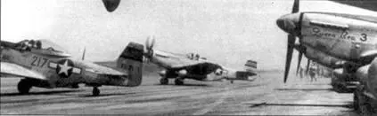 Р51D20NA из 46 FS У Мустангов этой эскадрильи на хвосте имелась голубая - фото 65