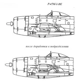 P47M1RE Р47М ХР47 II Внешне самолет варианта ХР47Н отличается от - фото 203