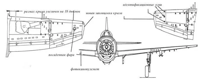 P47N ХР72 Истребитель ХР72 воплотил в себе весь опыт накопившийся в ходе - фото 211