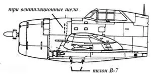 P47C2RE P47C5RE Один из пяти первых Тандерболтов использовался для - фото 60