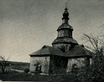 96 Церковь св Николая 1760 Апостол изданный в НовгородеСеверском в 1670 - фото 100
