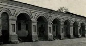 117 Торговые ряды на улице 50летия Октября XIX в 118 Триумфальная арка - фото 121