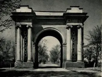 118 Триумфальная арка на улице Карла Маркса 17861787 119 Дом на улице - фото 122