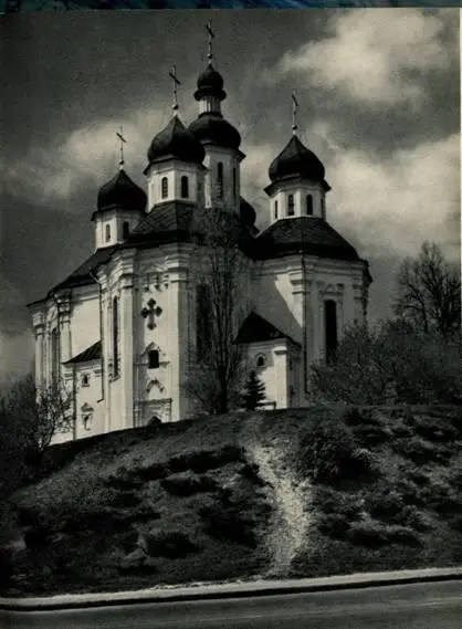 33 Церковь св Екатерины Начало XVIII в Интерьер как и внешний облик - фото 36