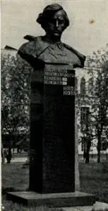 74 Памятник В А АнтоновуОвсеенко 1970 Скульптор Ф Коцюбинский 75 - фото 77