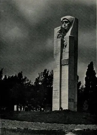 78 Памятник партизанам погибшим в годы Великой Отечественной войны 1975 - фото 81