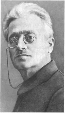 Л Б Шварц отец Е Л Шварца 1930е гг М Ф Шварц мать Е Л Шварца - фото 3