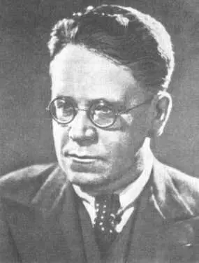 Самуил Маршак 1927 г Евгений Шварц 1927 г Редакция Детского отдела - фото 31