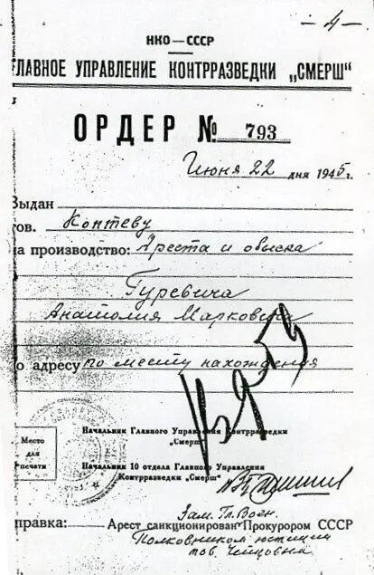 После короткой беседы мы вышли из помещения у дверей уже ждала автомашина - фото 7