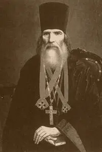 Кроме меня часто говорил батюшка сиротам своим не будет у вас отца - фото 110