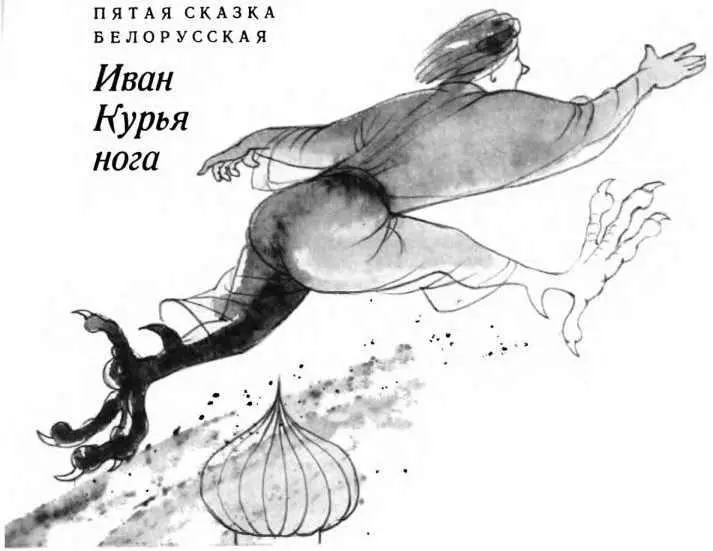 Жилбыл крестьянин и не было у него детей Что он только не делал и богу - фото 25