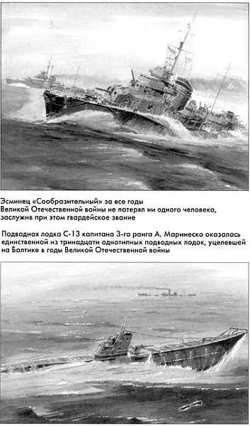 Что же касается итога деятел - фото 13