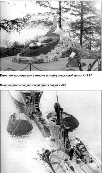 Что же касается итога деятельности британских секретных служб на русской - фото 16