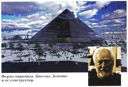 Сооружение аналогичного агронебоскреба планирует начать и ньюйорский магнат - фото 14