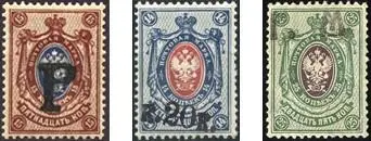 Известны следующие переоценки почтовых марок в 1920 В АкмолинскеЦелинограде - фото 14