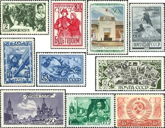 В ноябре 1924 в связи с наводнением в Ленинграде была выпущена серия - фото 21
