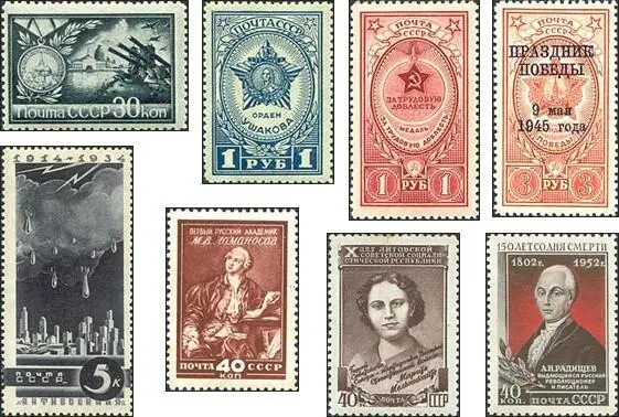 В ноябре 1924 в связи с наводнением в Ленинграде была выпущена серия - фото 22