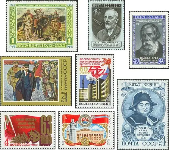 В ноябре 1924 в связи с наводнением в Ленинграде была выпущена серия - фото 23