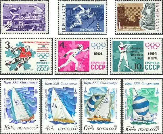 После окончания войны изменилась и тематика почтовых марок Появились выпуски - фото 25