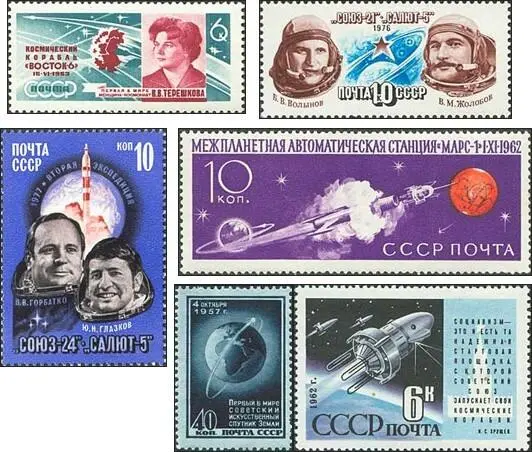 Большой интерес у филателистов всего мира вызвали выпуски посвященные XXII - фото 26