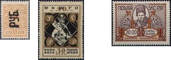 Переоценки почтовых марок Рост почтовых тарифов вызванный инфляцией - фото 29