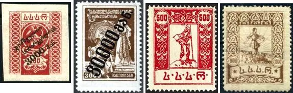 Первые марки Грузинской ССР поступили в обращение в фёврале 1923 Это были - фото 31