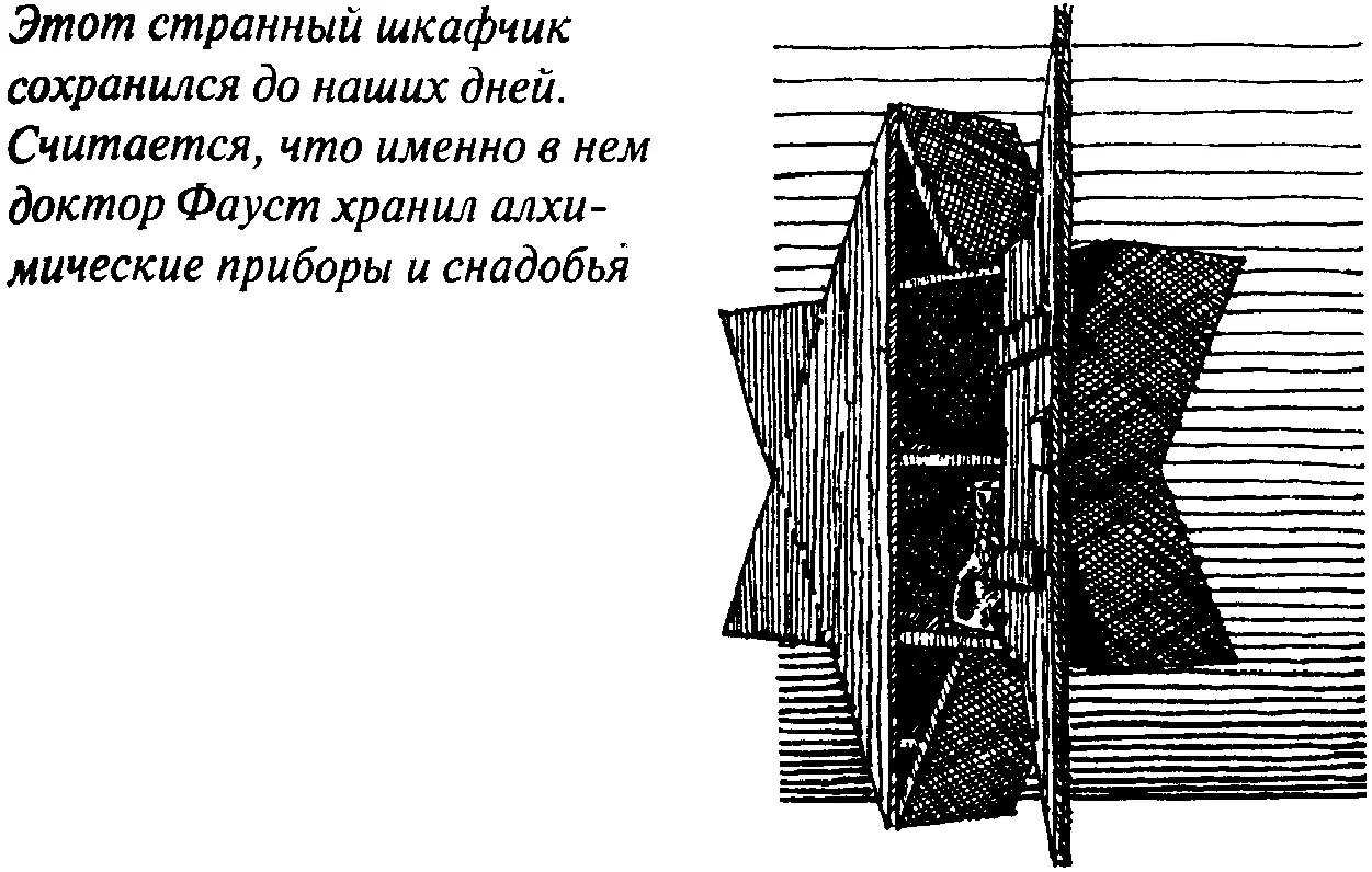 Постоялый двор стоял на оживленном тракте и уже на следующий день все - фото 2