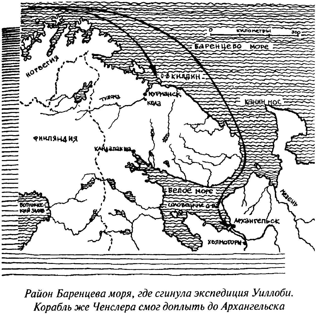 20 июля 1556 года великое русское посольство покинуло Холмогоры и английская - фото 6