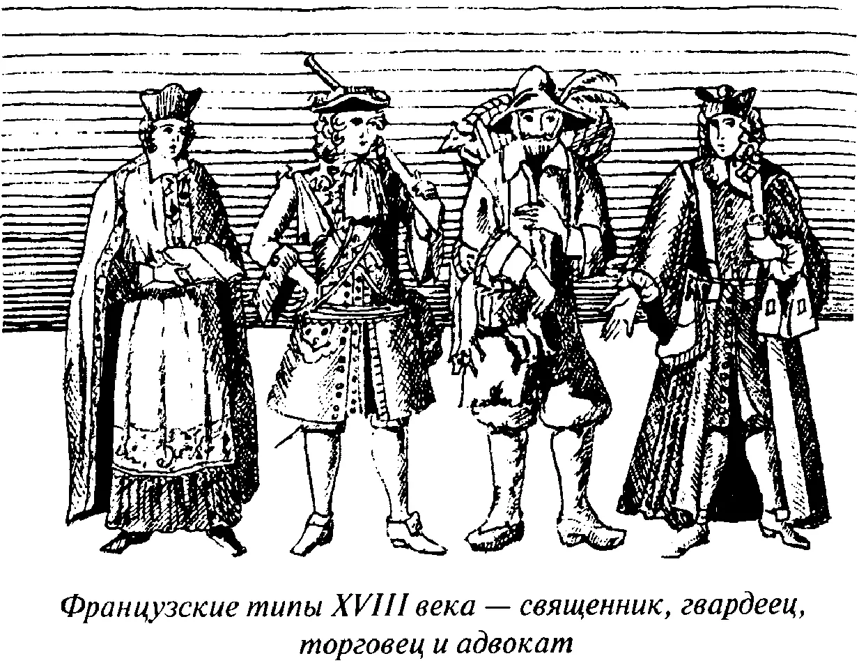 Вместе с тем он продолжал писать стихи пьесы памфлеты и эпиграммы на - фото 48
