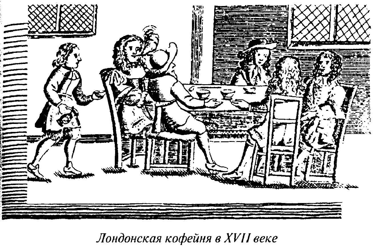 Представьте себе в течение десяти лет каждый вечер закончив дела этот - фото 56
